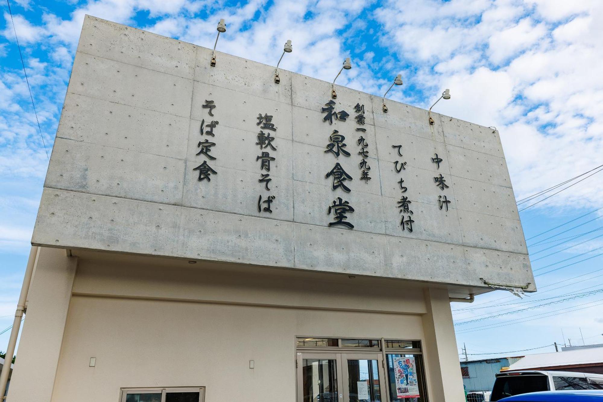 新規オープン サウナ Bbq ジャグジー付き 最大7名 無料駐車場4台 ビーチまで車で5分 Sky House Villa อุรุมะ ภายนอก รูปภาพ